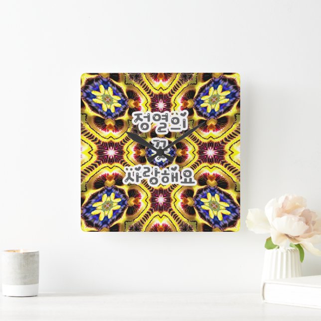 Passiflora Caerulea Pattern Square Wall Clock (Home)