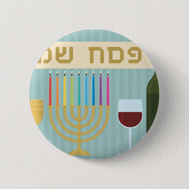 passover 2 inch round button (Front)