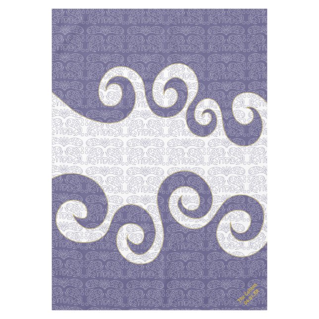 Passover 60/84" Tablecloth "Passover Parting Sea" (Front)