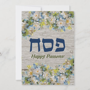 Passover Card Seder Invitation Rustic Floral Card