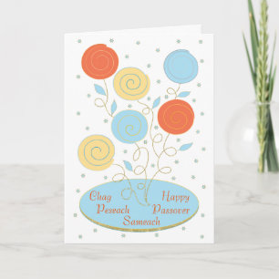 Passover Greeting Card "Passosver Seder Plate"