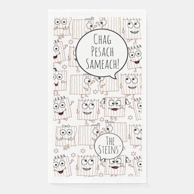 Passover Guest Towel Napkins Matzahs (Front)