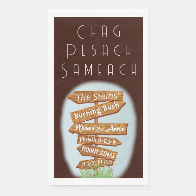 Passover Guest Towel Napkins The Burning Bush (Front)