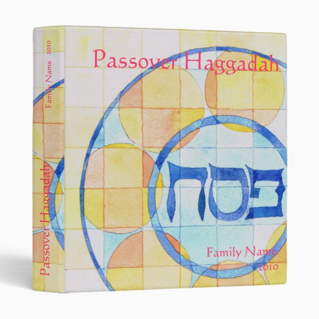 Passover Haggadh Binder (Front/Spine)