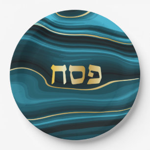 Passover Hebrew Teal, Turquoise & Gold Faux Agate Paper Plate