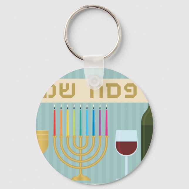 passover keychain (Front)