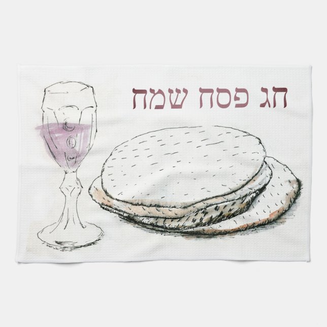 Passover Matzoh Cover  Kitchen Towel (Horizontal)