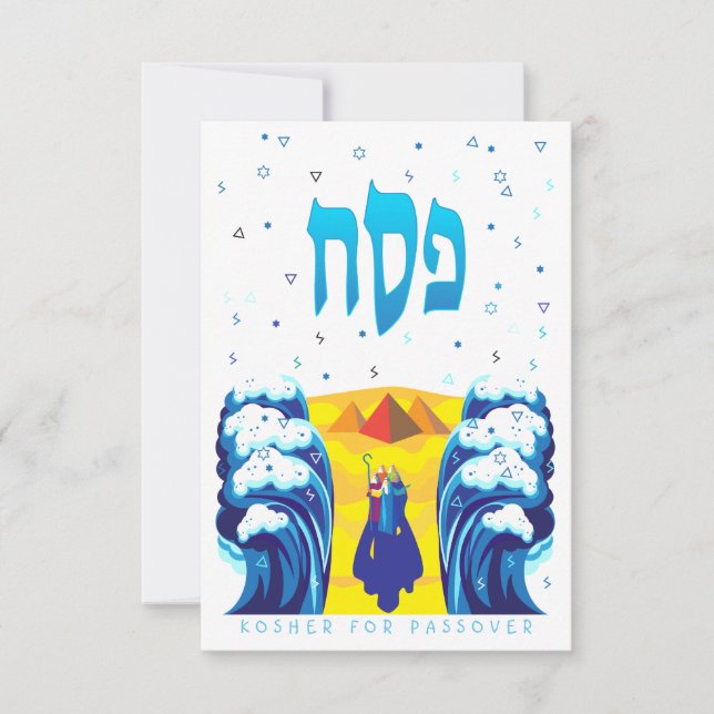 Passover Moses & Israelites Exode Carte de vacance (Devant)