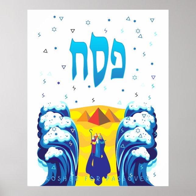 Passover Moses & Israelites' Exodus Contemporary  Poster (Front)