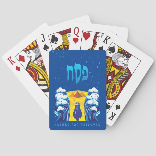 Passover Moses & Israelites' exodus from Egypt Playing Cards (Back)