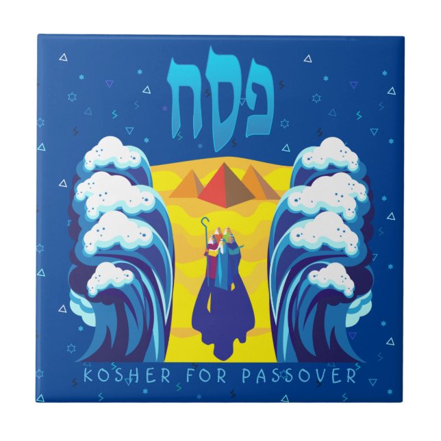 Passover Moses & Israelites' exodus from Egypt Tile (Front)
