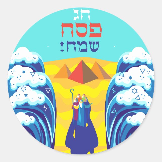 Passover Moses & Israelites' Exodus Hebrew Classic Round Sticker (Front)