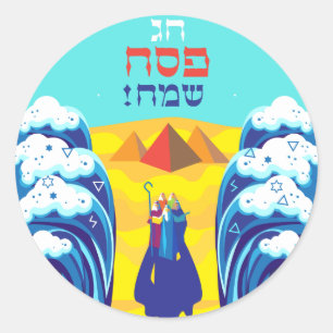 Passover Moses & Israelites' Exodus Hebrew Classic Round Sticker