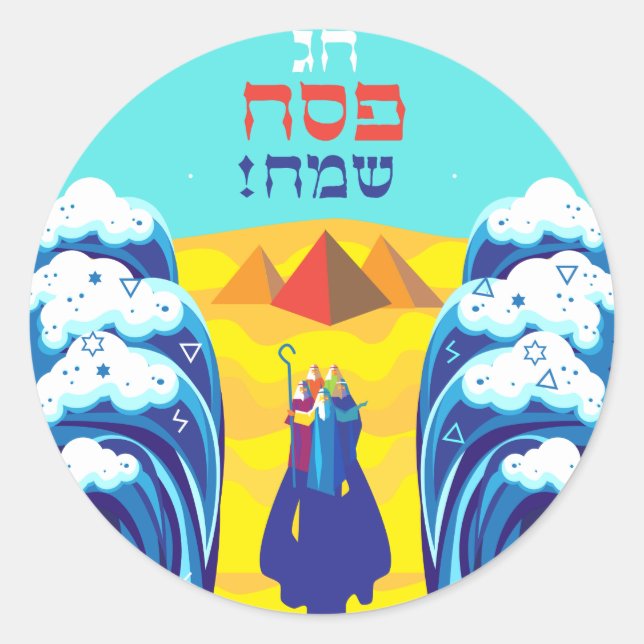 Passover Moses & Israelites' Exodus Hebrew Classic Round Sticker (Front)