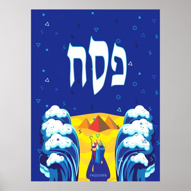Passover Moses & Israelites' Exodus Pop Art Paint Poster (Front)