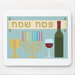 passover mouse pad
