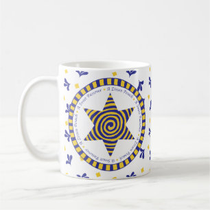 Passover Mug 11 oz. "A Sweet Passover"