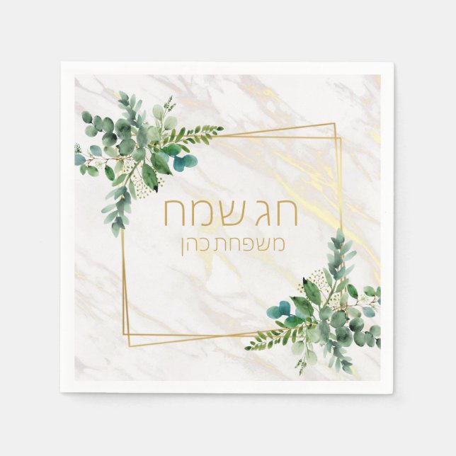 passover Napkins (Front)