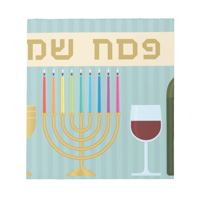passover notepad (Front)