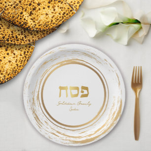 Passover Personalized Rustic Gold Swash w Hebrew Paper Plate
