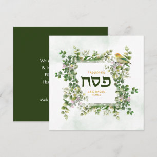 Passover Personalized Seder Eucalyptus  Holiday Card
