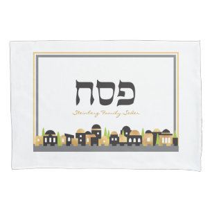Passover Personalized Seder Jerusalem w Gold Pillowcase