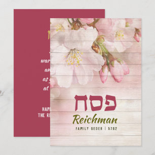 Passover Pesach Cherry Blossom Greeting Card