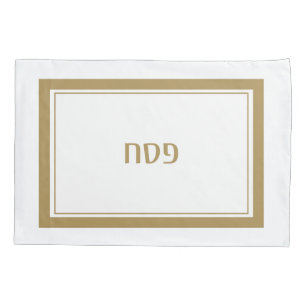 Passover Pesach Custom Pillow Case