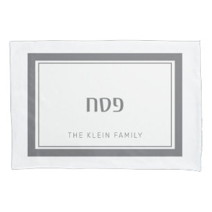 Passover Pesach Custom Pillow Case