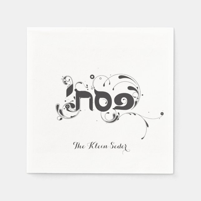 Passover Pesach Customized Napkins (Front)