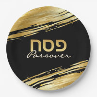 Passover Pesach Hebrew Gold Swash on Black