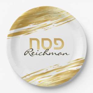 Passover Pesach Hebrew Gold Swash on White Paper Plate