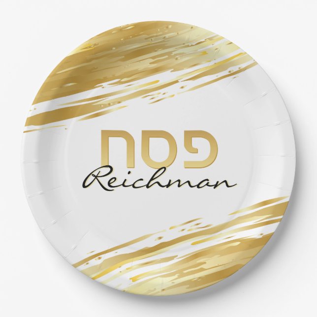 Passover Pesach Hebrew Gold Swash on White Paper Plate (Front)