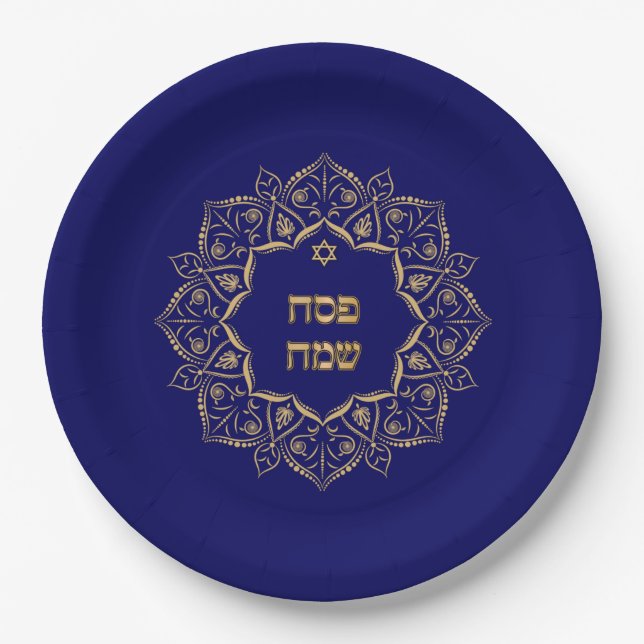 Passover - Pesach  Paper Plate (Front)