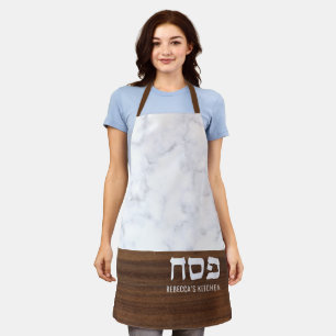 Passover Pesach Personalized Marble + Wood Modern  Apron