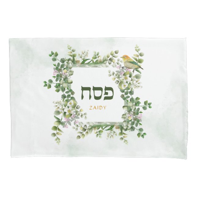 Passover Pesach Seder Hebrew Eucalyptus Bird Frame Pillowcase (Front)
