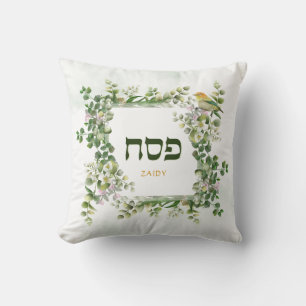 Passover Pesach Seder Hebrew Eucalyptus Bird Frame Throw Pillow