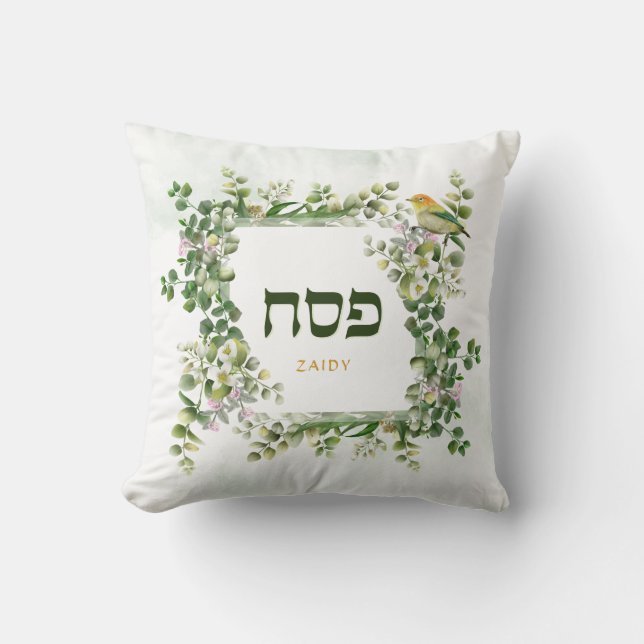 Passover Pesach Seder Hebrew Eucalyptus Bird Frame Throw Pillow (Front)