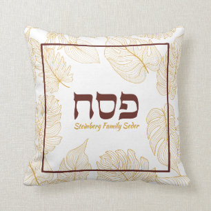 Passover Pesach Seder Pillow Hebrew w Gold Leaves