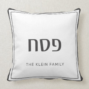Passover Pesach Square Pillow