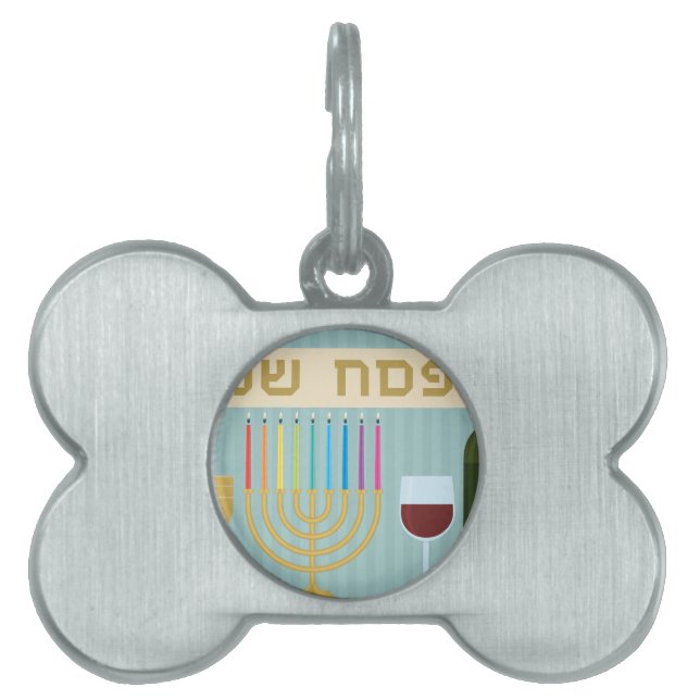 passover pet name tag (Front)