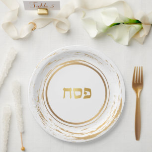 Passover Rustic Gold Swash Paper Plate with Hebrew