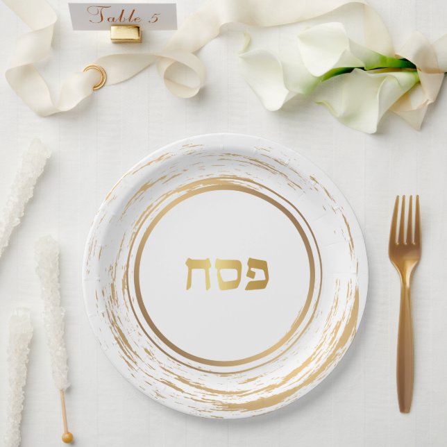 Passover Rustic Gold Swash Paper Plate with Hebrew (Wedding)