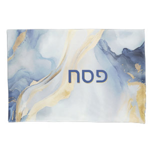 Passover Seder Blue & Fau Gold Agate Personalized Pillowcase