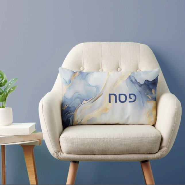 Passover Seder Blue & Faux Gold Agate Personalized Lumbar Pillow (Creator Uploaded)