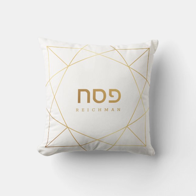 Passover Seder Custom Pillow Gold Geometric Frame (Front)