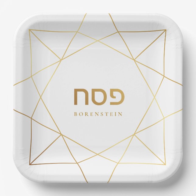 Passover Seder Custom Pillow Gold Geometric Frame Paper Plate (Front)