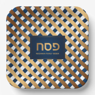 Passover Seder Dinner Elegant Hebrew Personalized  Paper Plate