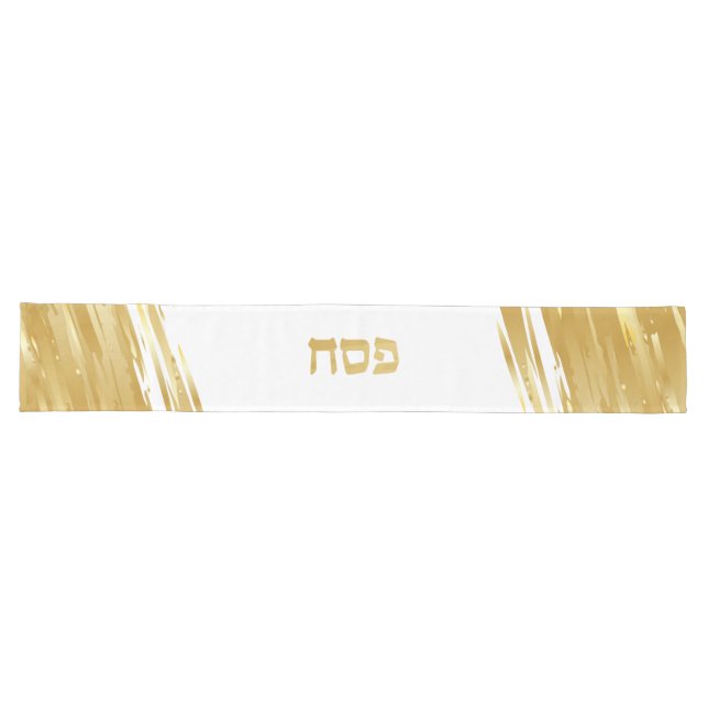 Passover Seder Elegant Gold Swash Hebrew  Long Tab Table Runner (Horizontal)