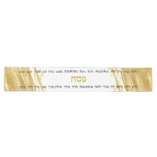 Passover Seder Elegant Gold Swash Hebrew Long Table Runner